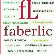 Елена Faberlic