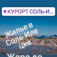 Курорт-жилье Соль-илецк