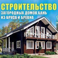 Строительство Березники