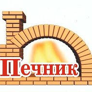 Печник Тверь