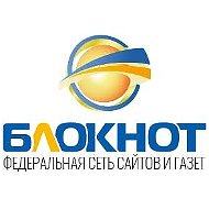 Администратор Блокнот