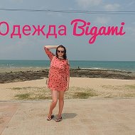 Одежда Bigami