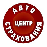 Автострахования Техосмотр