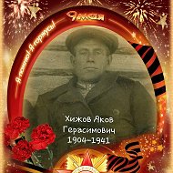 Максим Клепинин