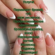 Студия Красоты