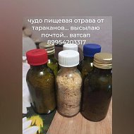 Ттаракан2 Клоп