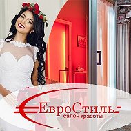 Евростиль Cалон