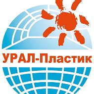 Урал Пластик