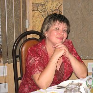 Наталья Сикерина