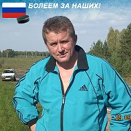 Валерий Смоляков