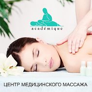 Académique Центр