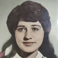 Тамара Казак
