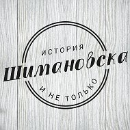 Gorod Shimanovsk
