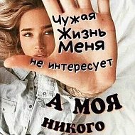 Анна Моисеенко