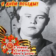 Нина Дунаева