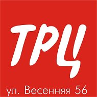 Трц Волгодонск