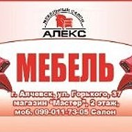 Алекс-мебель Алчевск