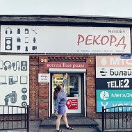 Магазин «рекорд»