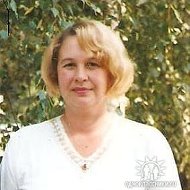 Валентина Проскурякова