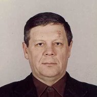 Валерий Бобров