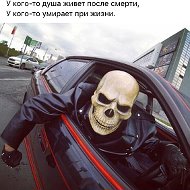 Шеф😈💀 😈😈