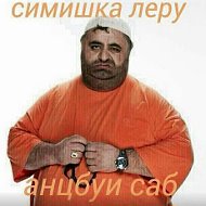 Ислам Ибиев