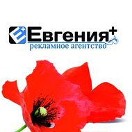 Евгения Плюс