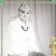 Гельфия Остапенко