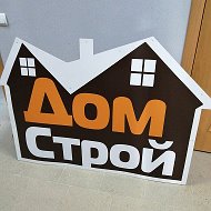 Дом Строй