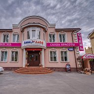 Отель Аквалайф