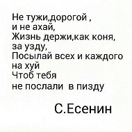 Роман Патлусов