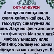 Отабек Жамолов