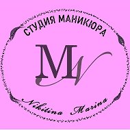 Марина Никитина