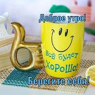 Адилия Уторова