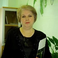 Людмила Багрий-