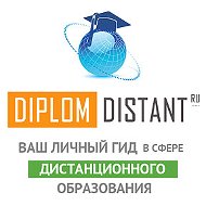 Diplom-distant Ru