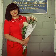 Диана Ерохина