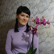 Юлия Якубенко