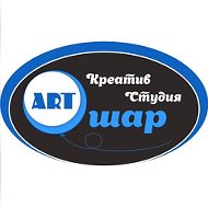 Art Шар