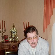 Сергей Лавров