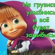 Ирина Я