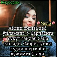 Oysha Mominova