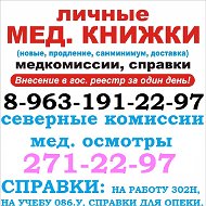 Наталья 89631912297