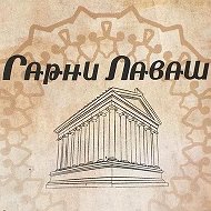 Пекарня Гарни