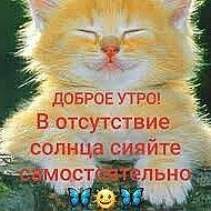 🎀⚜натали⚜🎀 🌟🌟🌟🌟🌟