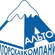 Ооо Альто