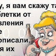 Алеся Ванзонак