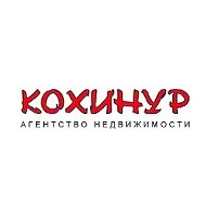 Ан Кохинур