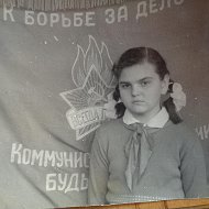 Людмила Красноруцкая