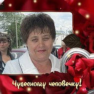 Валентина Мишенина-сагайдак